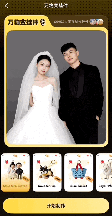 ����ԪAI�������Ȧ�ߺ죡�̶̼�����100��MAU