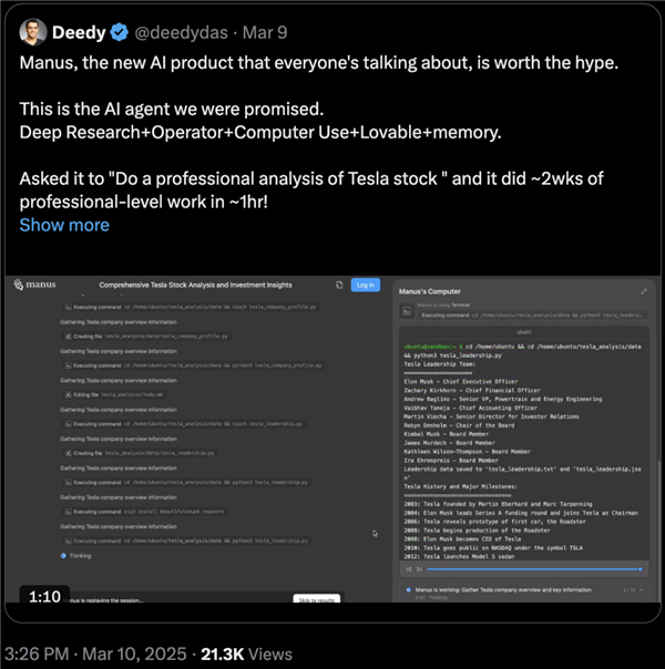 ����AIȦ ��ʼ����Manus