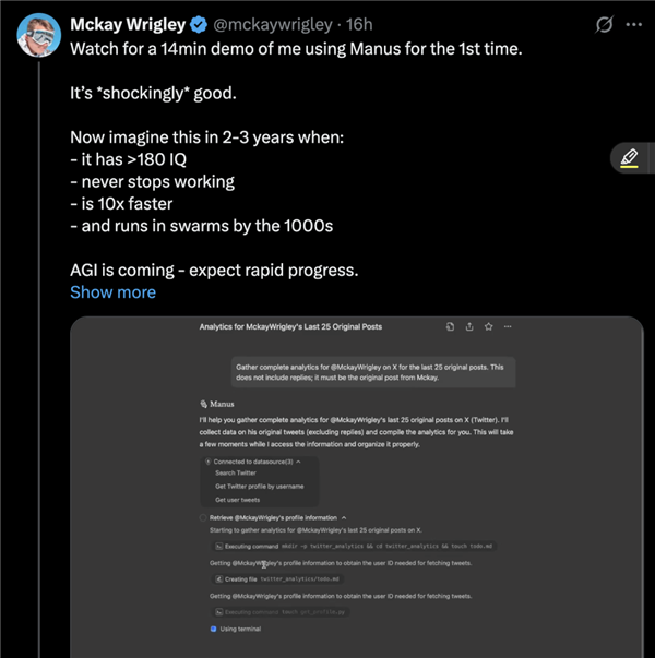 ����AIȦ ��ʼ����Manus