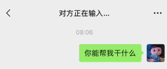 ΢���׸�AI����Ԫ�����ߣ�֧�ַ������ں����¡��ļ���ͼƬ