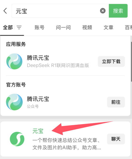 ΢���׸�AI����Ԫ�����ߣ�֧�ַ������ں����¡��ļ���ͼƬ